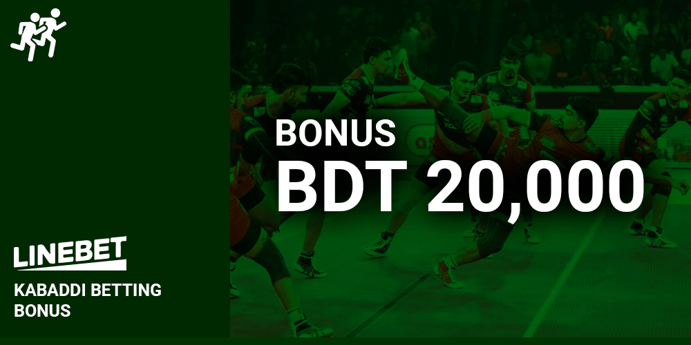 Kabaddi Betting Bonus