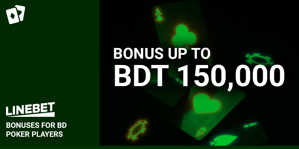 Linebet Poker Bonus