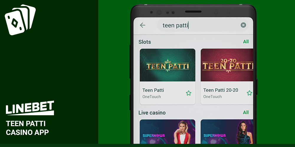 Teen Patti App