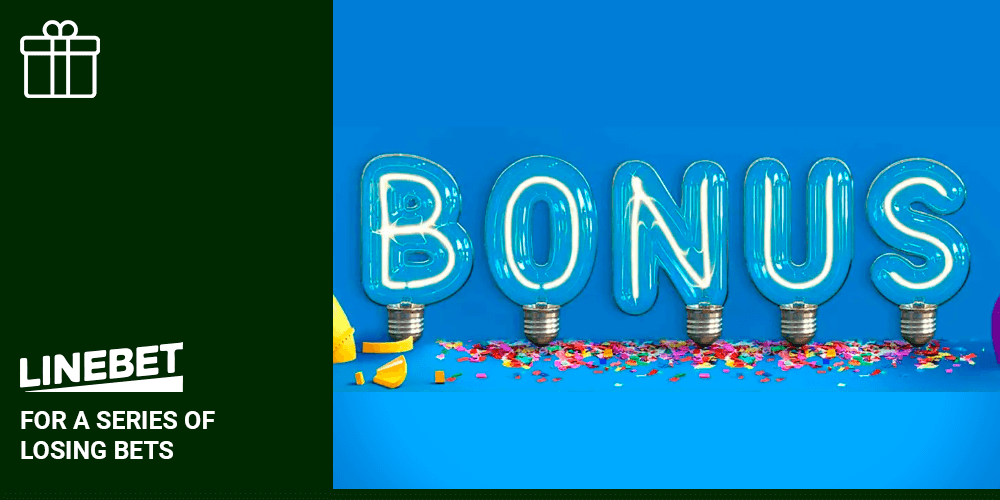 Losing Bets Bonus