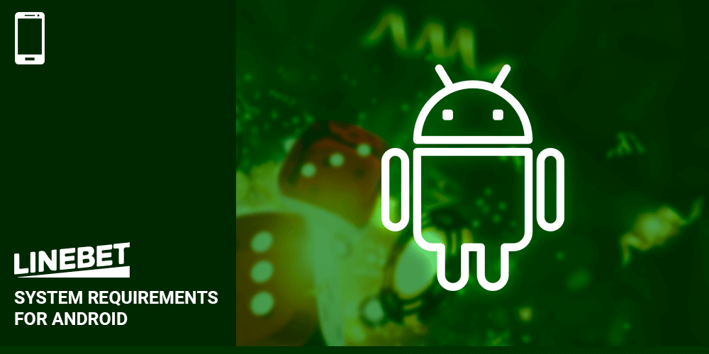 System Requirements for Android App