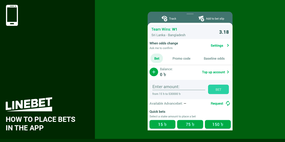 How to place bets in Linebet App