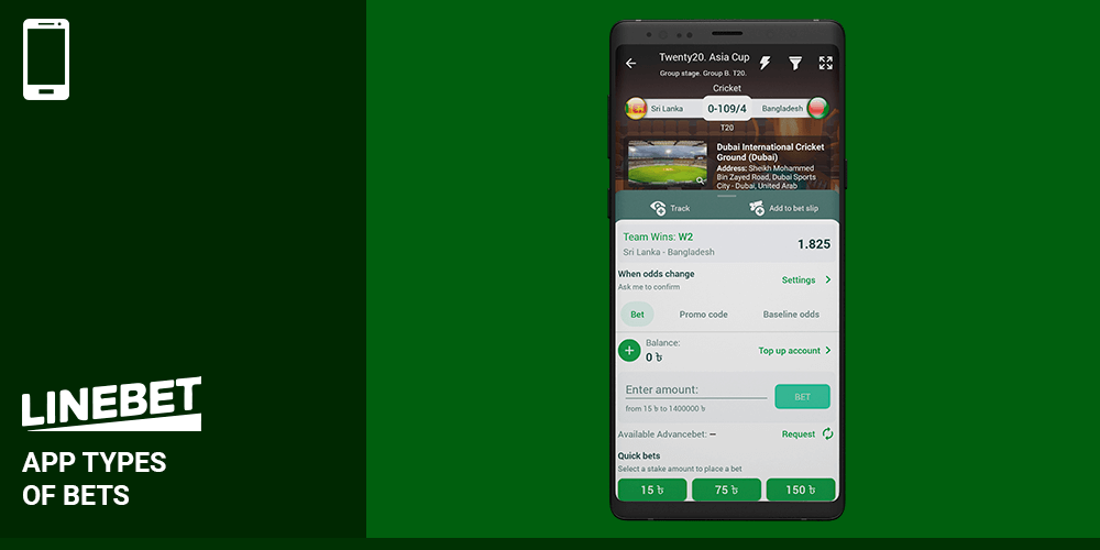 Types of Sports Bets