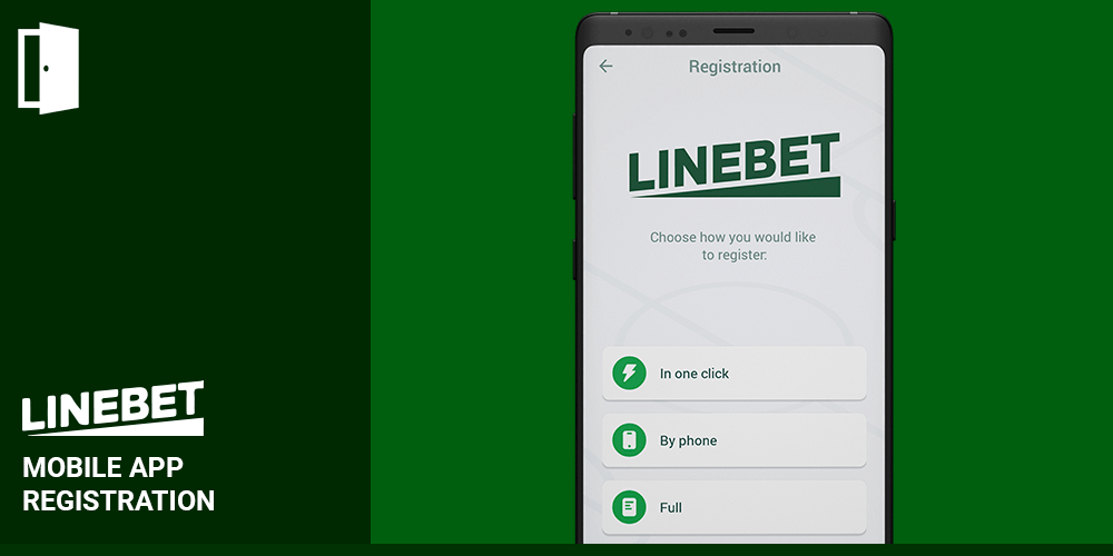 Mobile App Registration