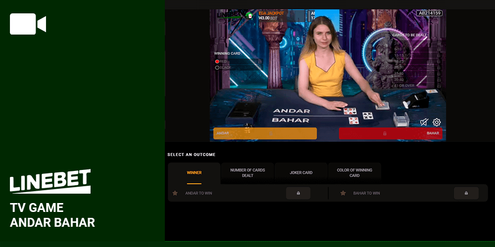 TV Game Andar Bahar